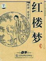 张津瑜的视频无删减